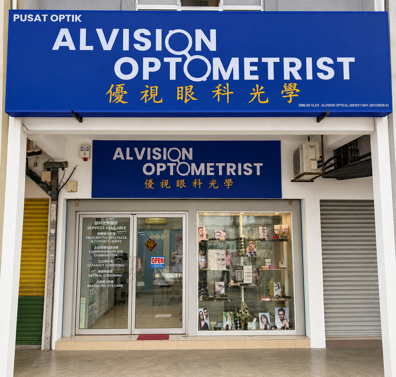 Alvision Optometrist 2024